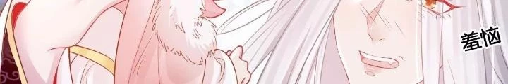 Thiên Hạ Vô Song Chapter 74 - Trang 2