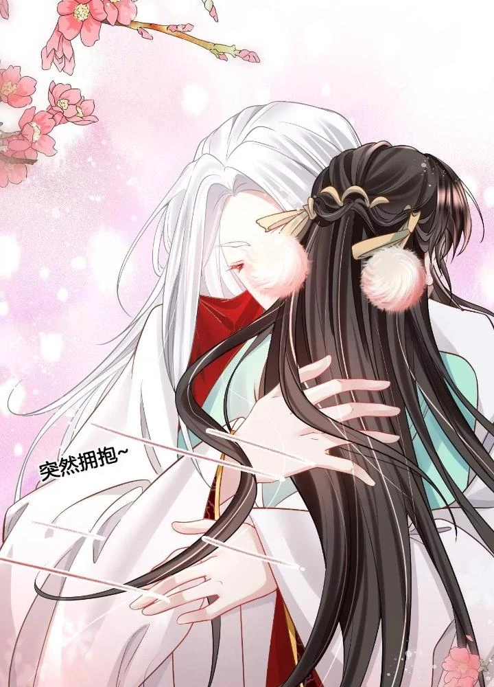 Thiên Hạ Vô Song Chapter 75 - Trang 2