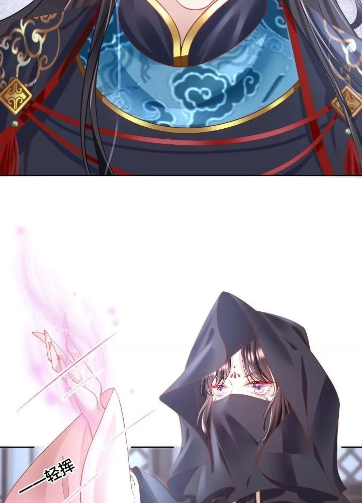 Thiên Hạ Vô Song Chapter 75 - Trang 2