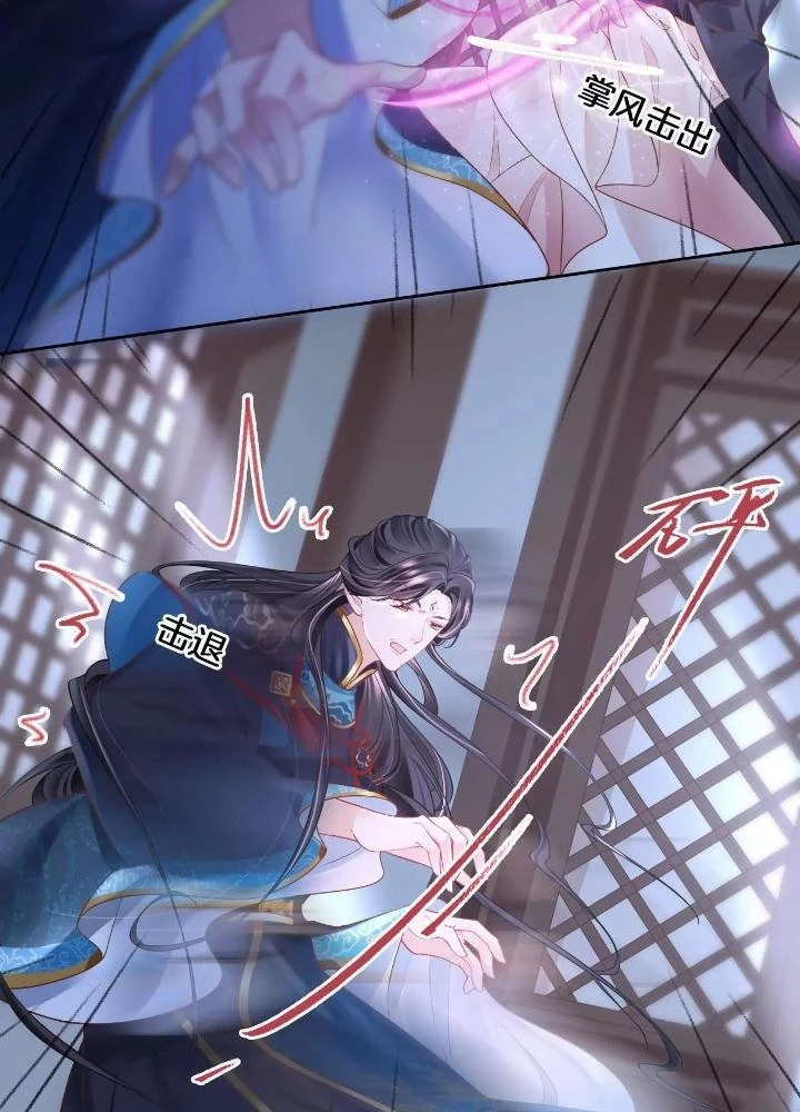 Thiên Hạ Vô Song Chapter 75 - Trang 2