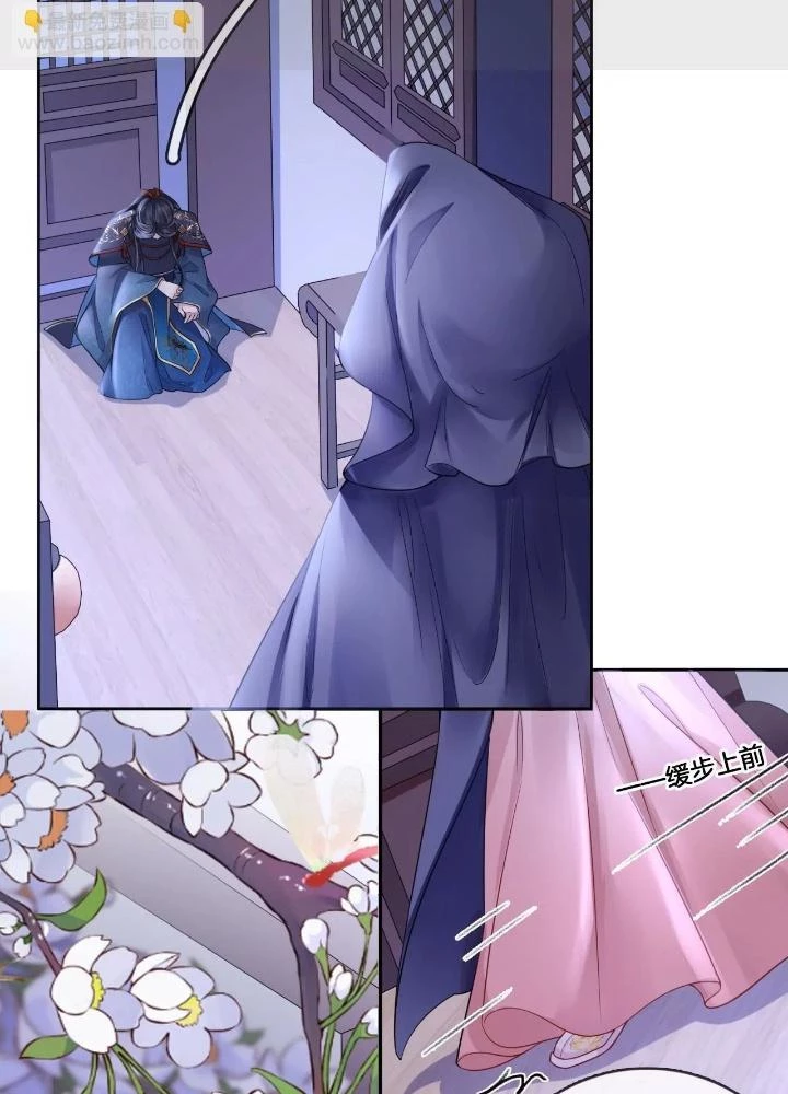 Thiên Hạ Vô Song Chapter 76 - Trang 2