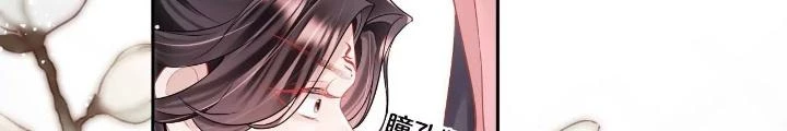 Thiên Hạ Vô Song Chapter 76 - Trang 2