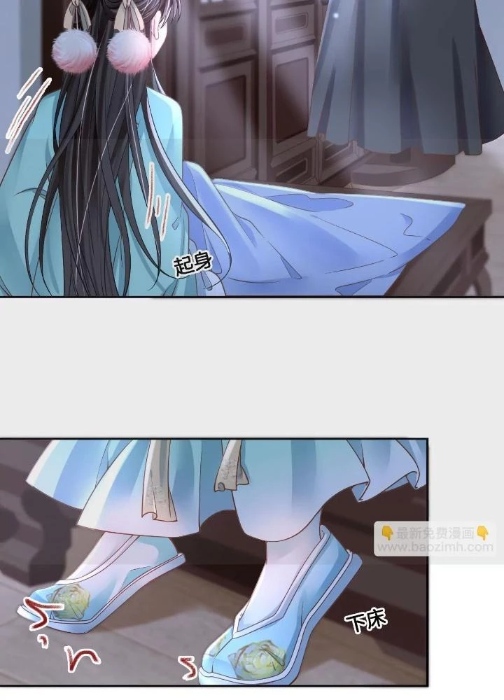 Thiên Hạ Vô Song Chapter 77 - Trang 2