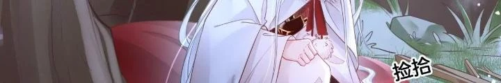 Thiên Hạ Vô Song Chapter 77 - Trang 2