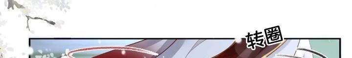 Thiên Hạ Vô Song Chapter 78 - Trang 2