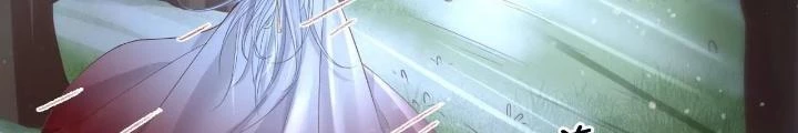 Thiên Hạ Vô Song Chapter 78 - Trang 2