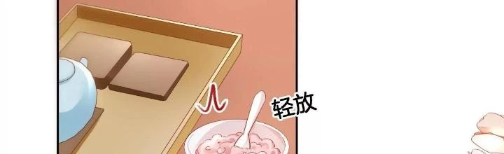 Thiên Hạ Vô Song Chapter 81 - Trang 2