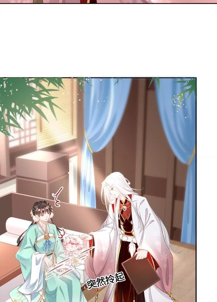 Thiên Hạ Vô Song Chapter 81 - Trang 2