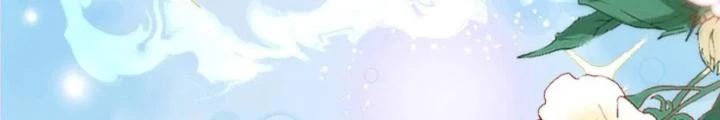 Thiên Hạ Vô Song Chapter 82 - Trang 2