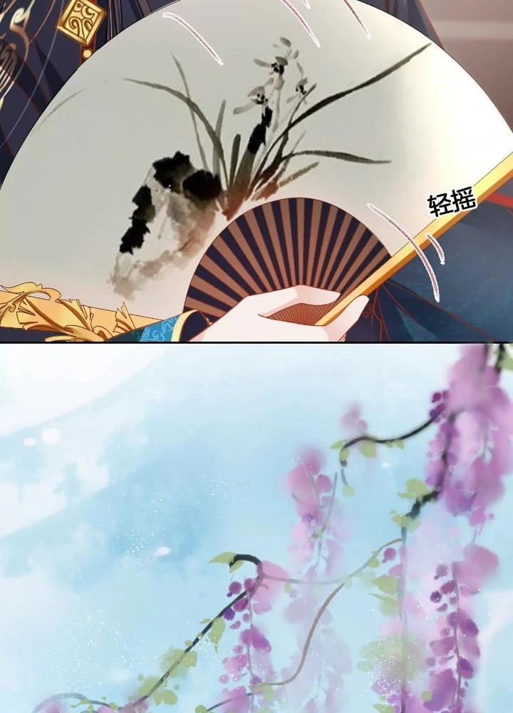Thiên Hạ Vô Song Chapter 84 - Trang 2