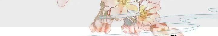 Thiên Hạ Vô Song Chapter 85 - Trang 2