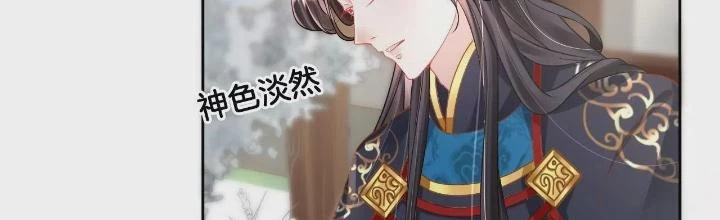 Thiên Hạ Vô Song Chapter 86 - Trang 2
