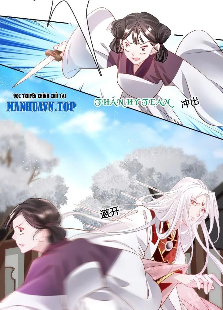 Thiên Hạ Vô Song Chapter 87 - Trang 2