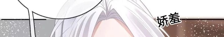 Thiên Hạ Vô Song Chapter 88 - Trang 2