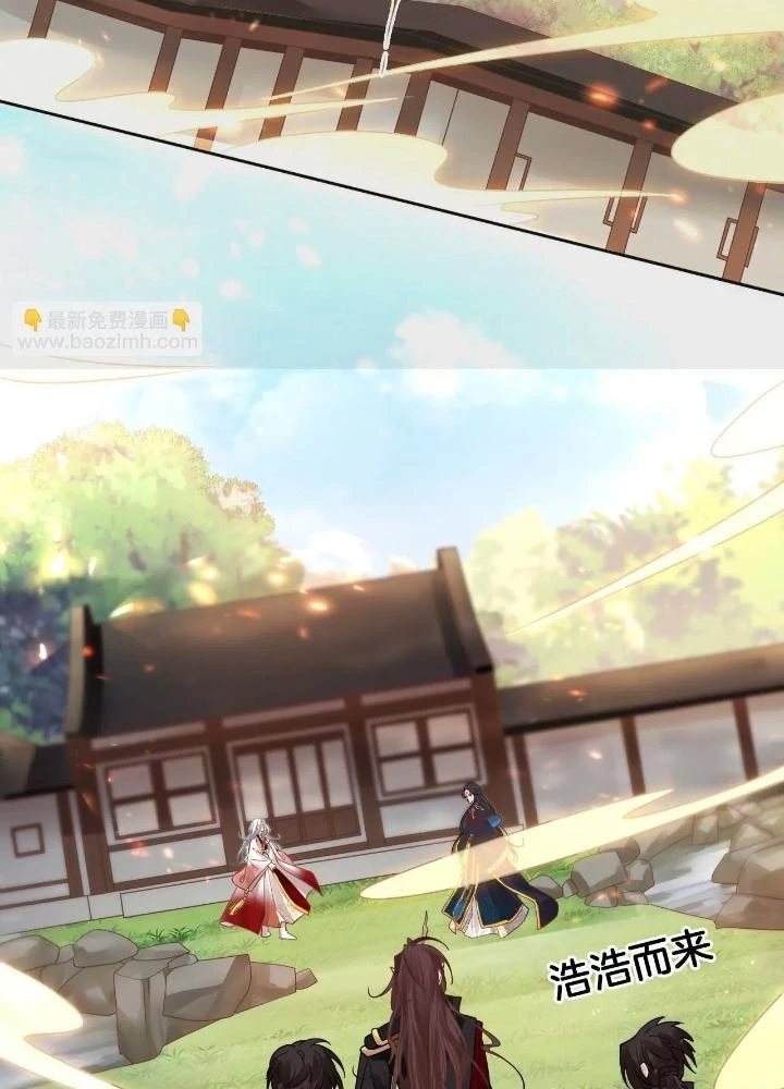 Thiên Hạ Vô Song Chapter 88 - Trang 2