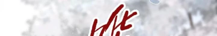 Thiên Hạ Vô Song Chapter 89 - Trang 2
