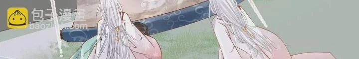 Thiên Hạ Vô Song Chapter 89 - Trang 2