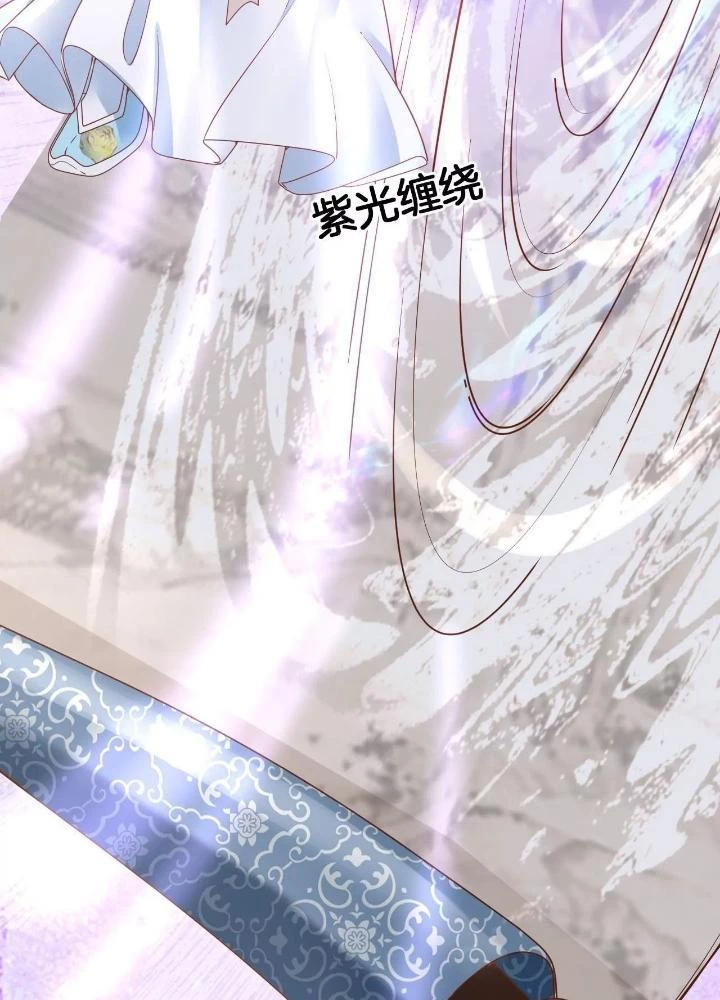 Thiên Hạ Vô Song Chapter 89 - Trang 2