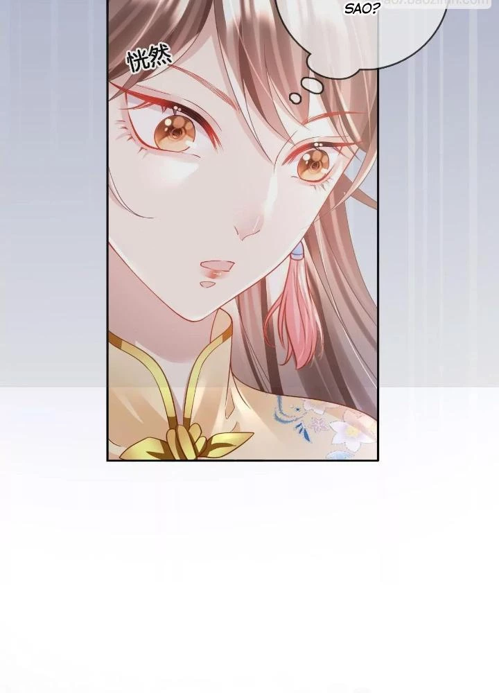 Thiên Hạ Vô Song Chapter 91 - Trang 2