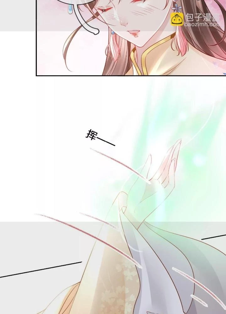 Thiên Hạ Vô Song Chapter 91 - Trang 2