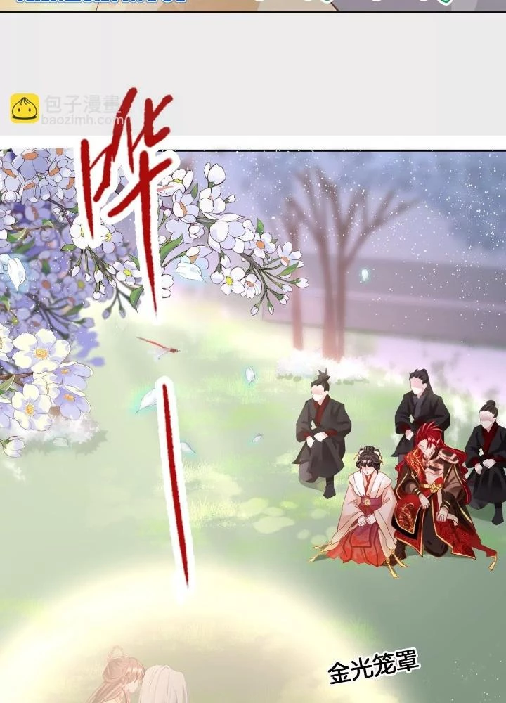 Thiên Hạ Vô Song Chapter 91 - Trang 2