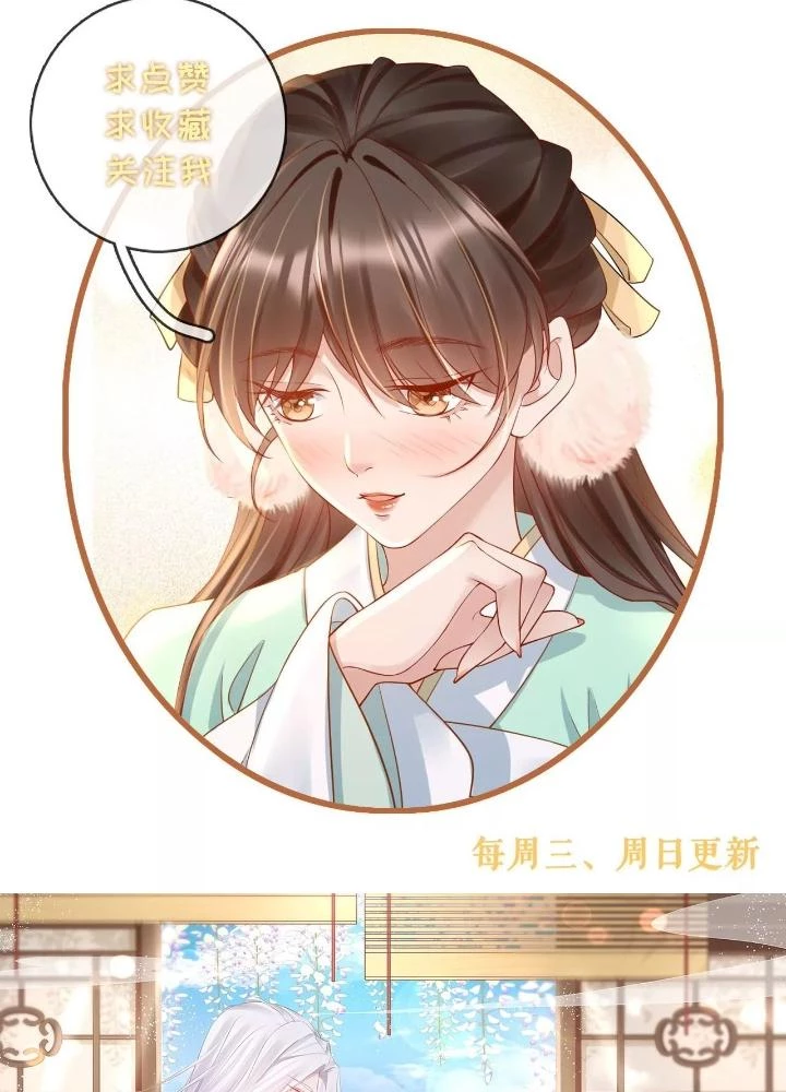 Thiên Hạ Vô Song Chapter 92 - Trang 2