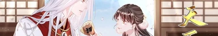 Thiên Hạ Vô Song Chapter 92 - Trang 2