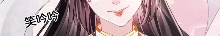 Thiên Hạ Vô Song Chapter 92 - Trang 2