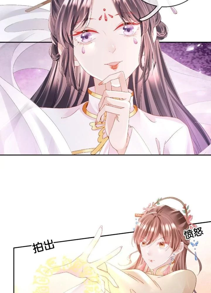 Thiên Hạ Vô Song Chapter 92 - Trang 2