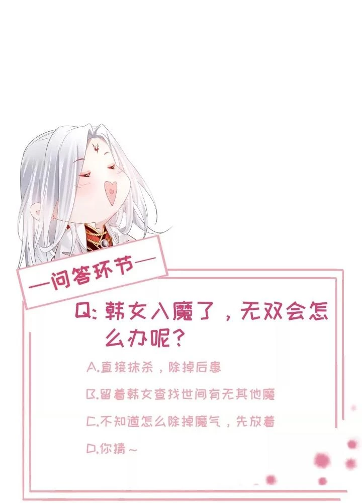 Thiên Hạ Vô Song Chapter 92 - Trang 2