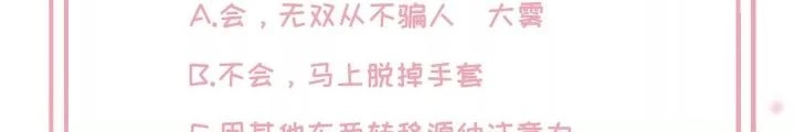 Thiên Hạ Vô Song Chapter 93 - Trang 2