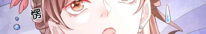 Thiên Hạ Vô Song Chapter 93 - Trang 2