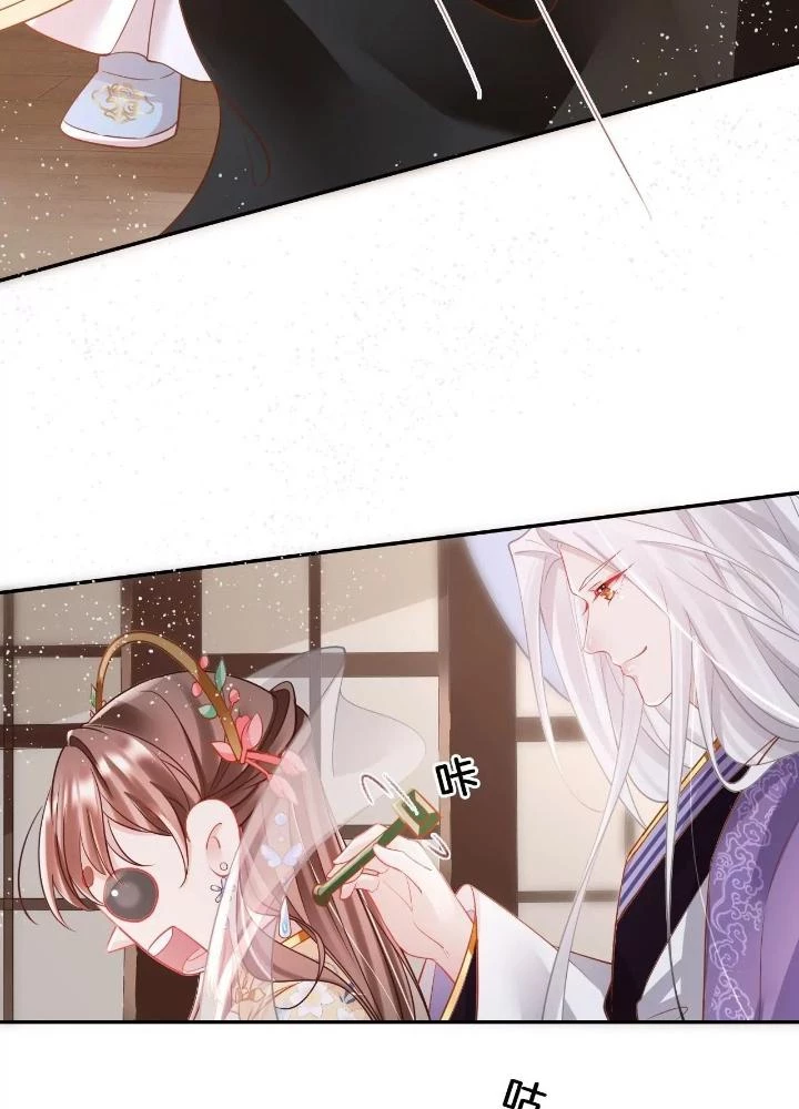 Thiên Hạ Vô Song Chapter 93 - Trang 2