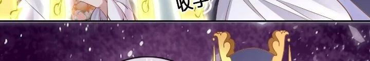 Thiên Hạ Vô Song Chapter 94 - Trang 2