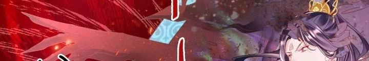Thiên Hạ Vô Song Chapter 95 - Trang 2