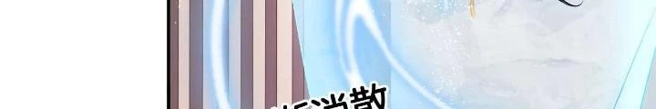 Thiên Hạ Vô Song Chapter 95 - Trang 2