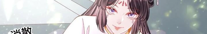 Thiên Hạ Vô Song Chapter 95 - Trang 2