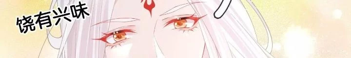 Thiên Hạ Vô Song Chapter 95 - Trang 2