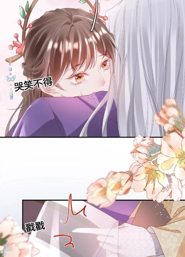 Thiên Hạ Vô Song Chapter 96 - Trang 2