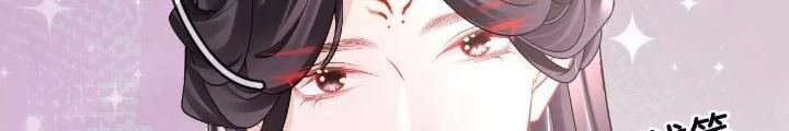 Thiên Hạ Vô Song Chapter 98 - Trang 2