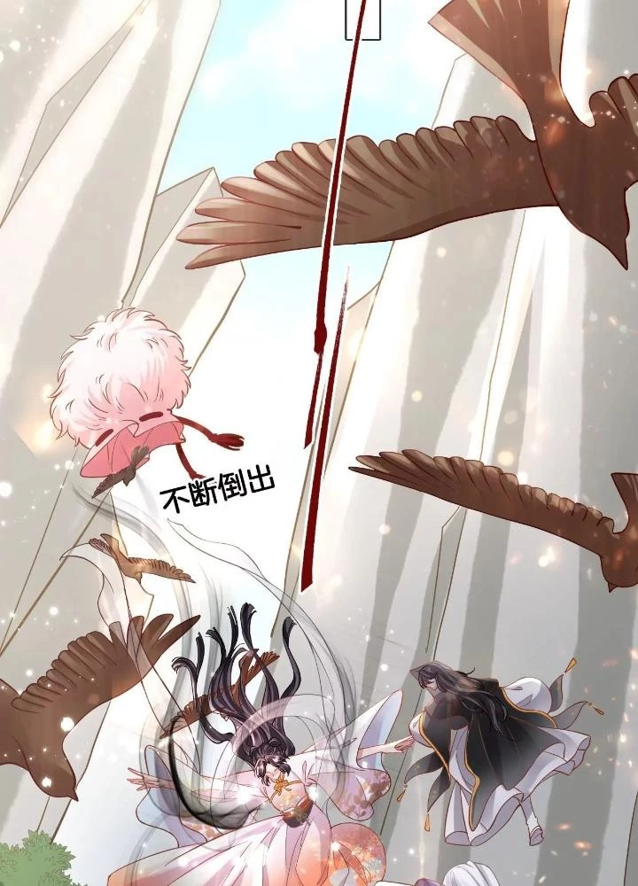 Thiên Hạ Vô Song Chapter 99 - Trang 2