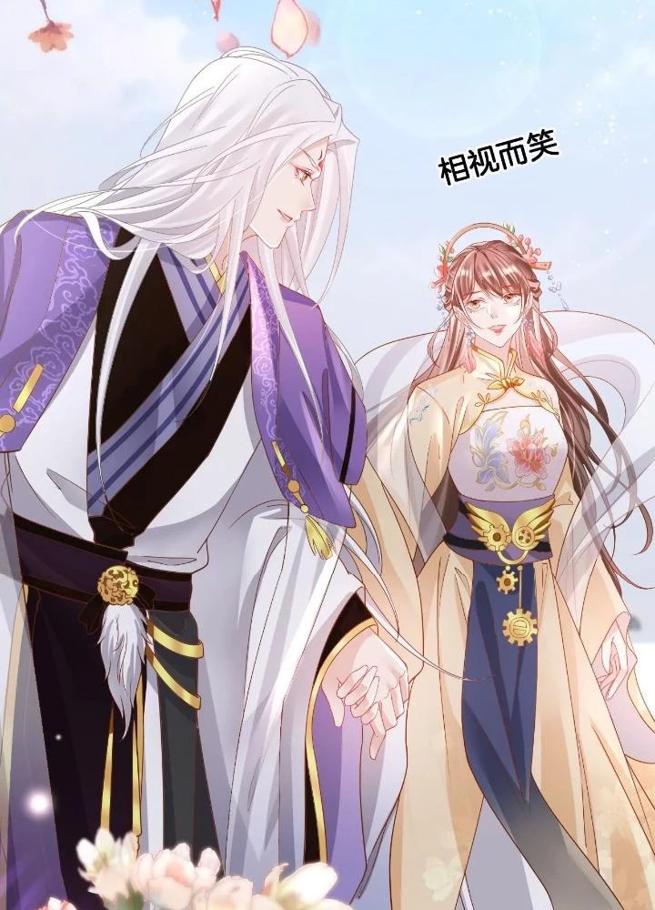 Thiên Hạ Vô Song Chapter 100 - Trang 2