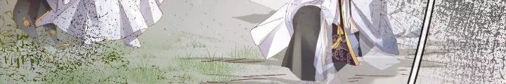 Thiên Hạ Vô Song Chapter 100 - Trang 2