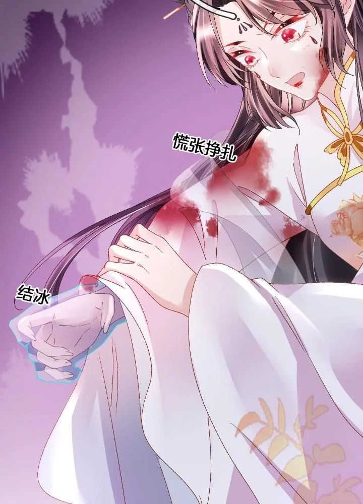 Thiên Hạ Vô Song Chapter 100 - Trang 2
