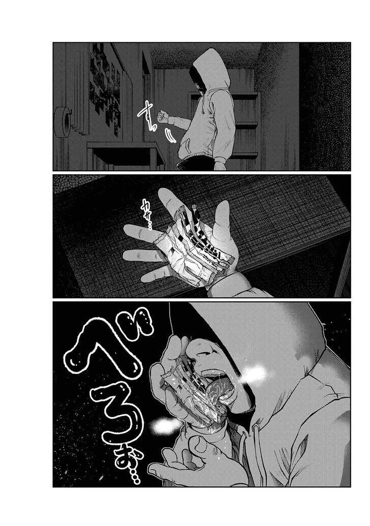 Tôi Nguyện Được Chết Để Lấy Đi Trinh Tiết Của Em Chapter 19 - Trang 2