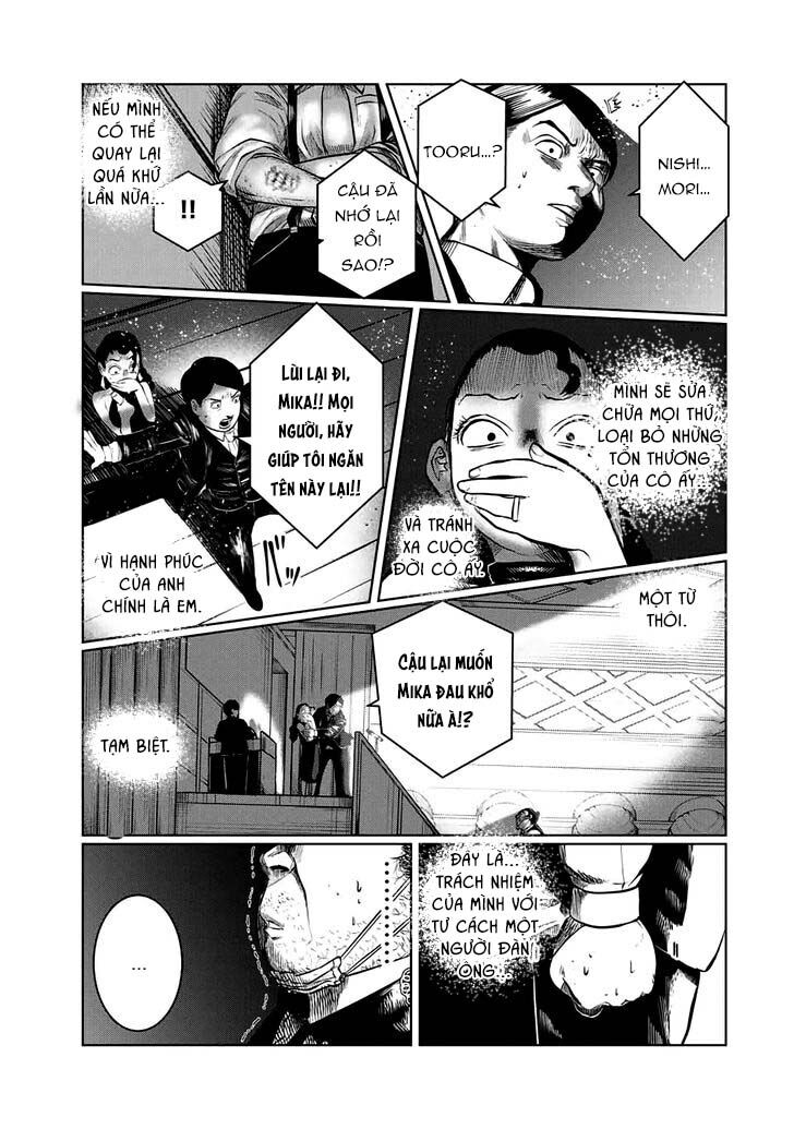 Tôi Nguyện Được Chết Để Lấy Đi Trinh Tiết Của Em Chapter 26 - Trang 2