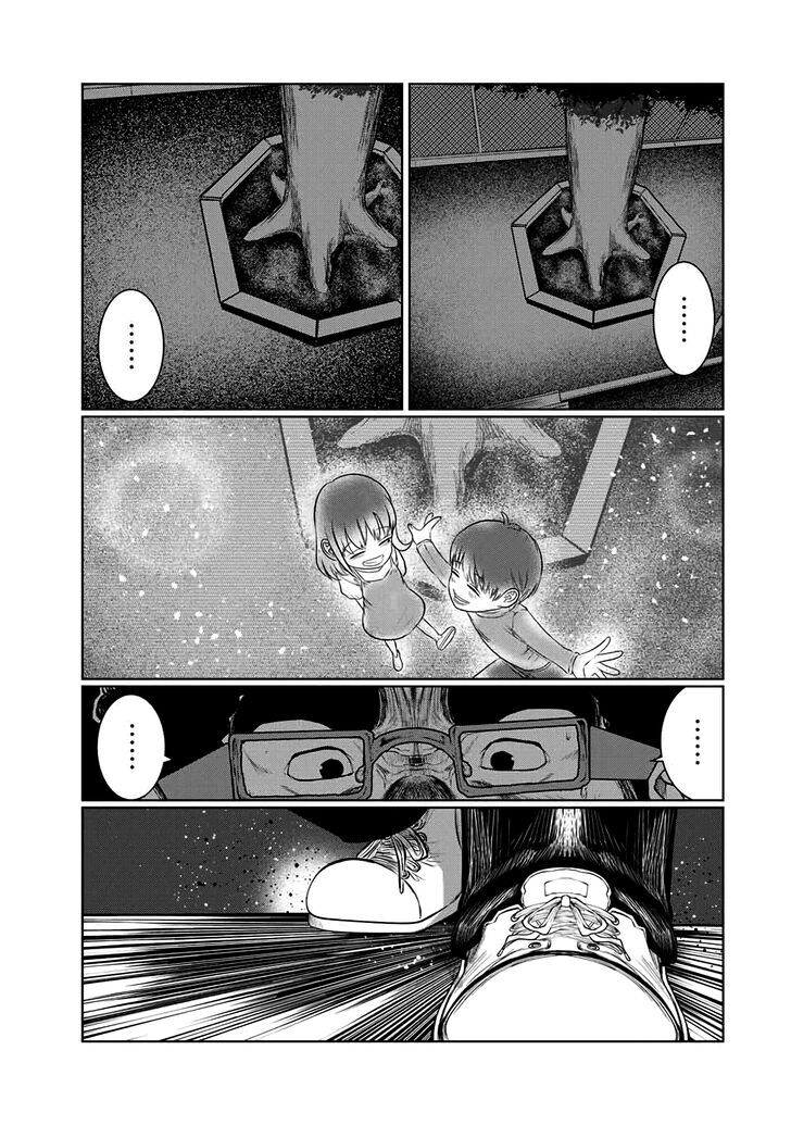 Tôi Nguyện Được Chết Để Lấy Đi Trinh Tiết Của Em Chapter 45 - Trang 2