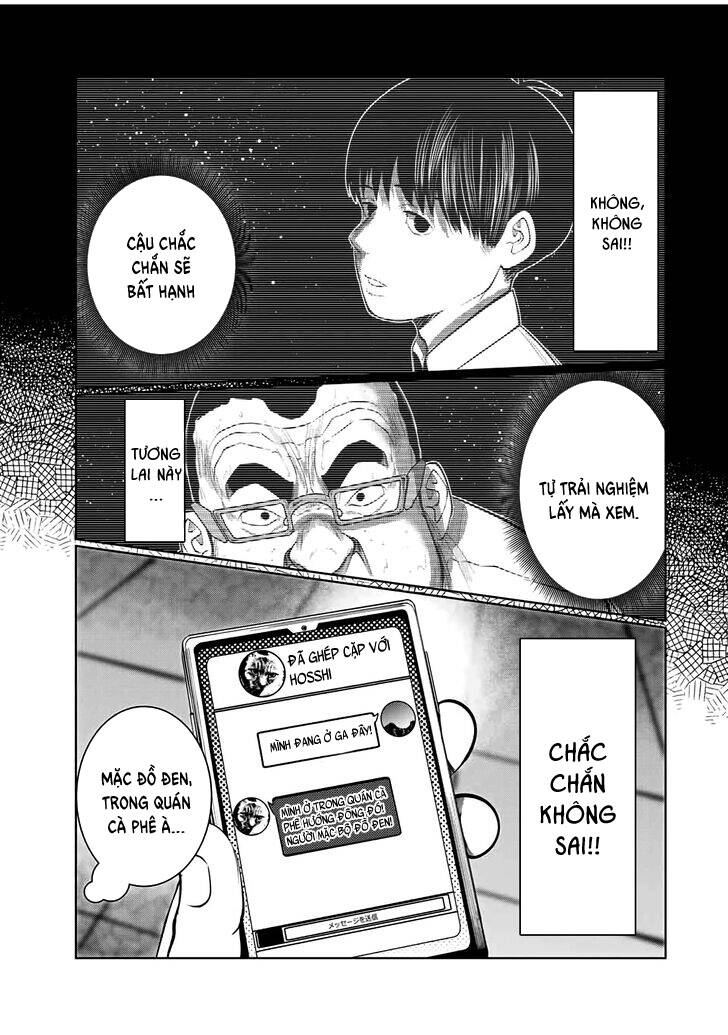 Tôi Nguyện Được Chết Để Lấy Đi Trinh Tiết Của Em Chapter 47 - Trang 2
