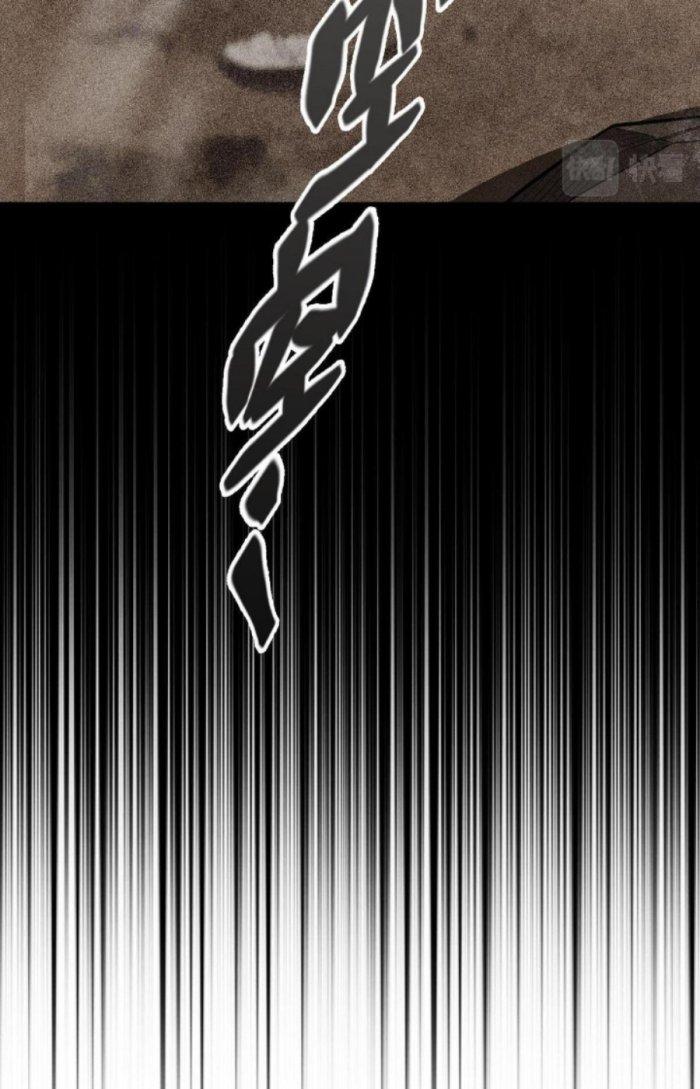 Linh Khí Bạo Phát, Ta Vô Tình Thức Tỉnh Thành Thần Chapter 1 - Trang 2