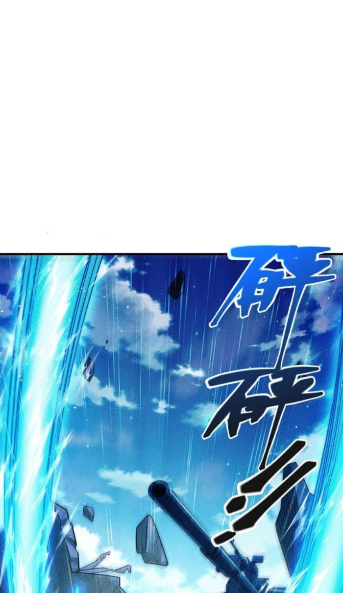 Linh Khí Bạo Phát, Ta Vô Tình Thức Tỉnh Thành Thần Chapter 1 - Trang 2